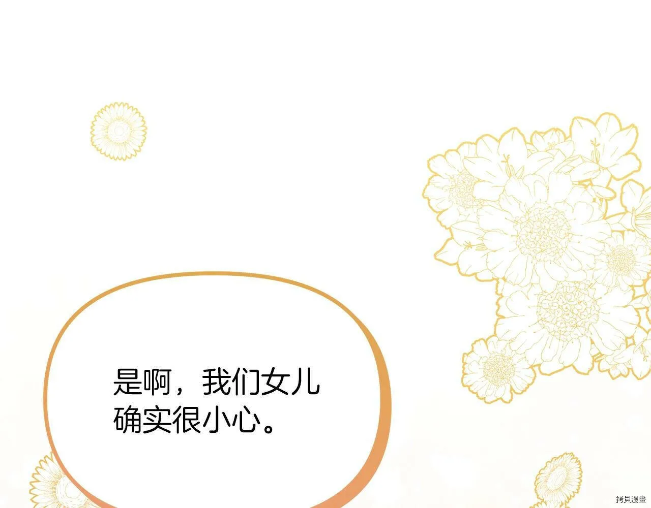 第61话122