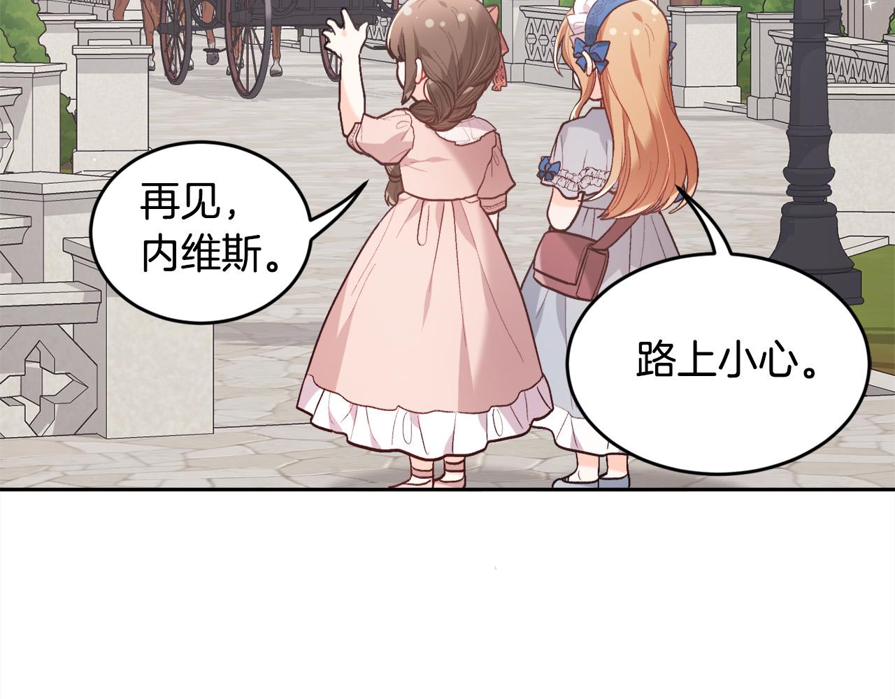 第134话 姑姑的提问38