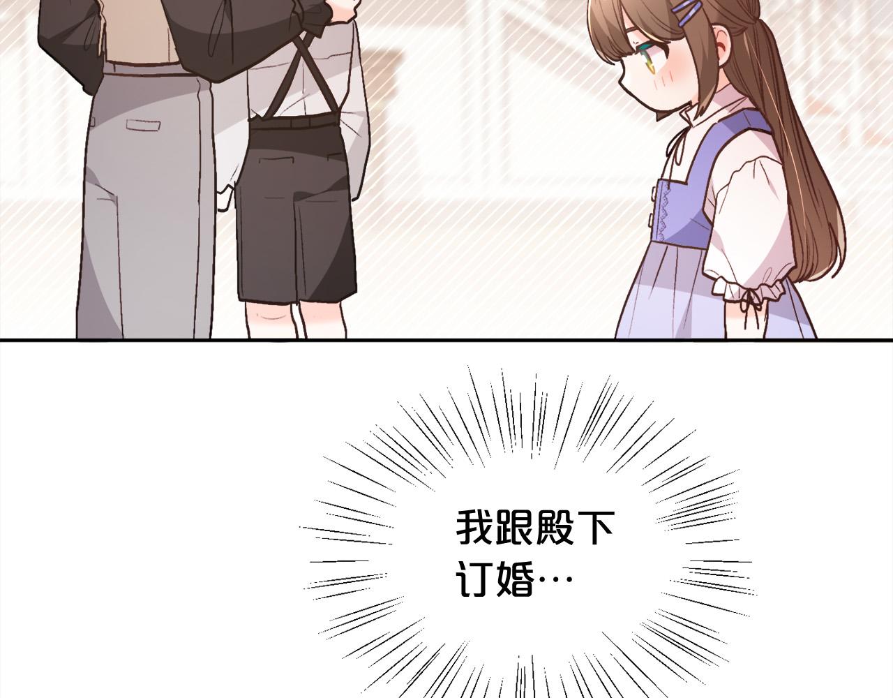 第137话 我不同意！177