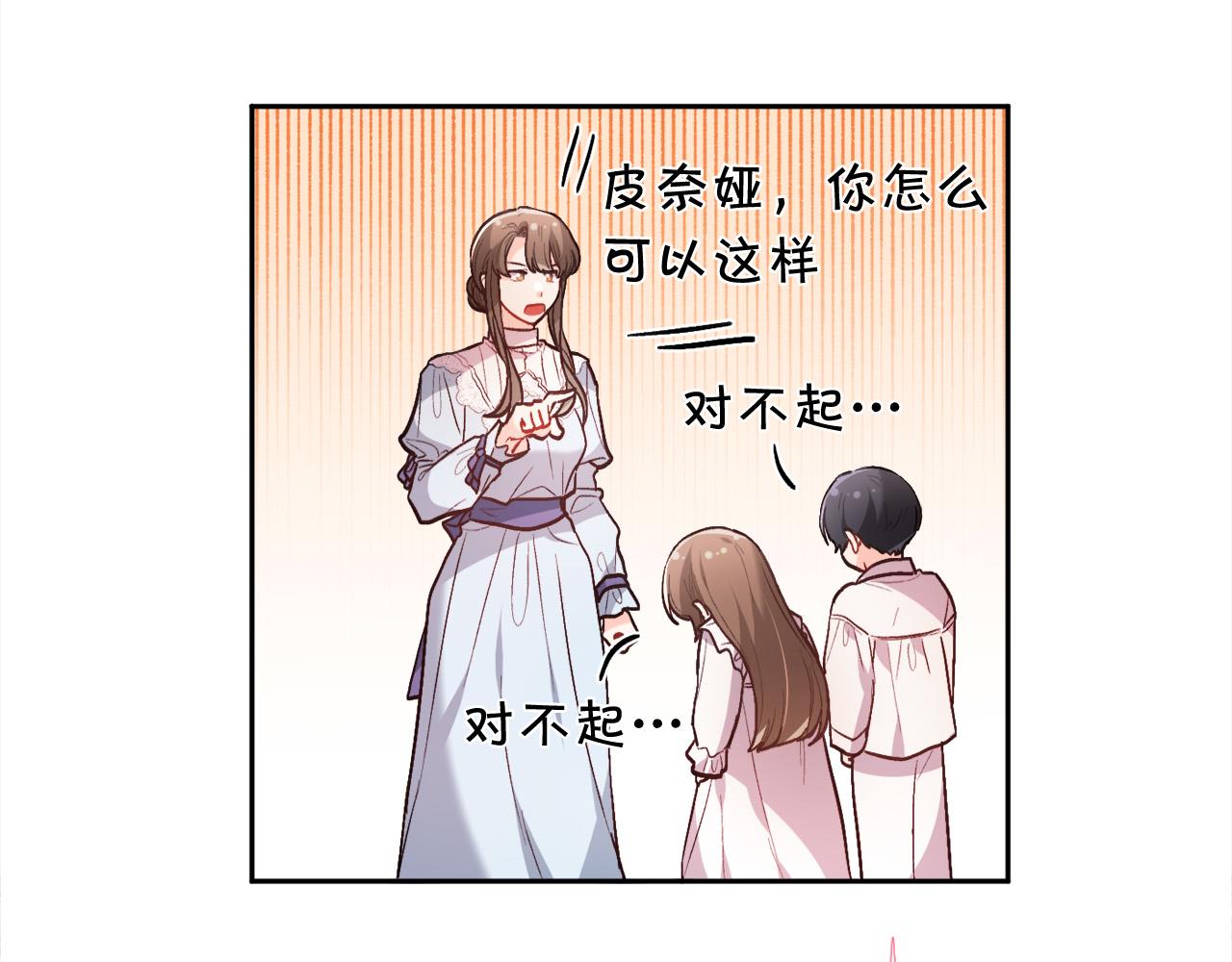 第128话 妈妈永远爱你133