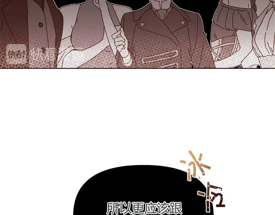 第45话 交朋友67