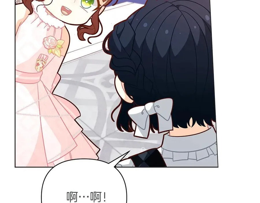 第45话 交朋友123