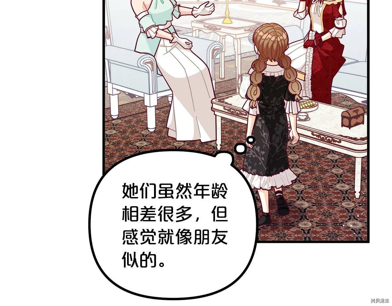 第66话67