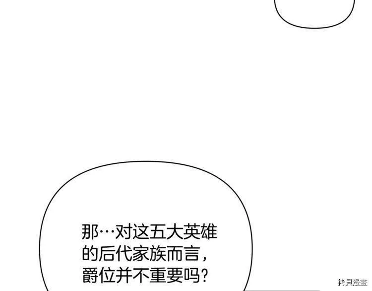 第38话82