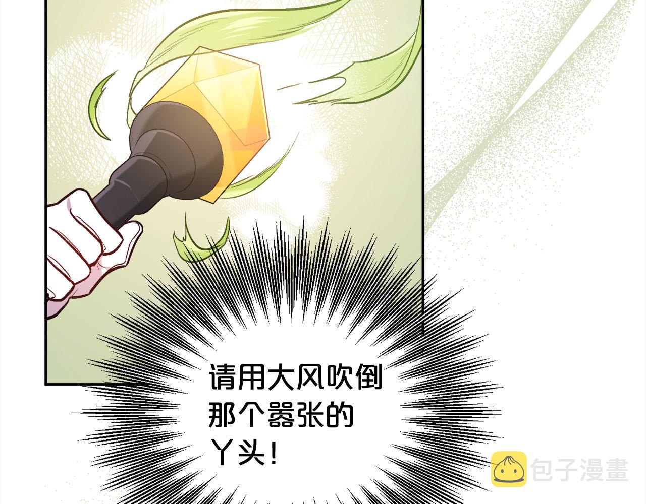 第120话 你很像你妈妈162