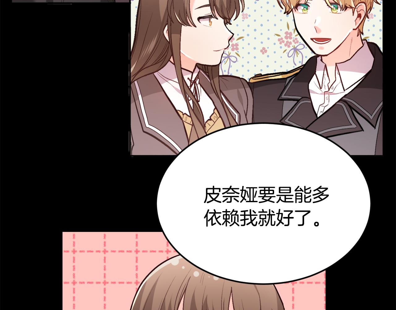 第128话 妈妈永远爱你66