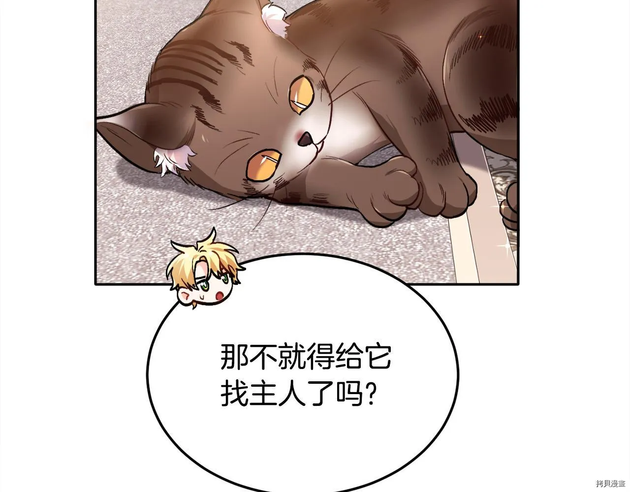 第79话137
