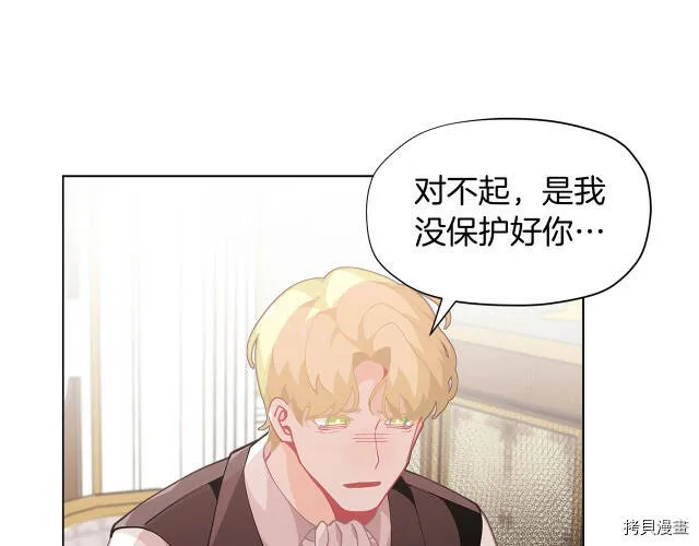 第8话81