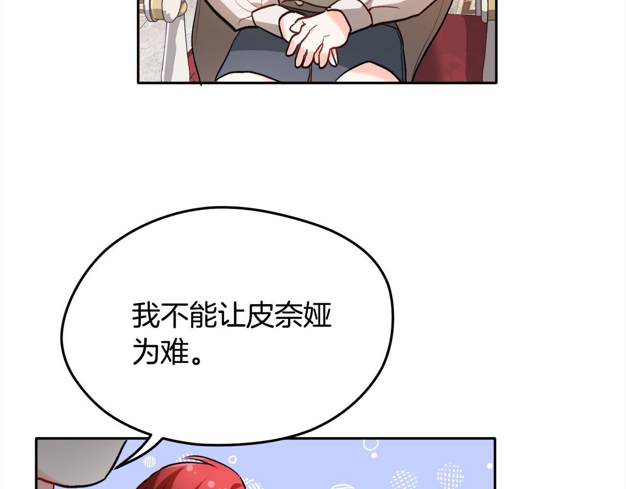 第96话 亲子装119