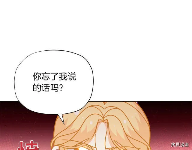 第31话82