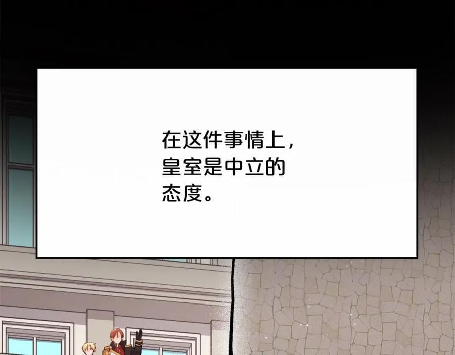 第181话 找犯罪证据！57