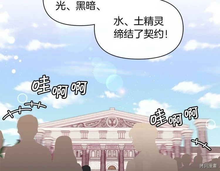 第41话69