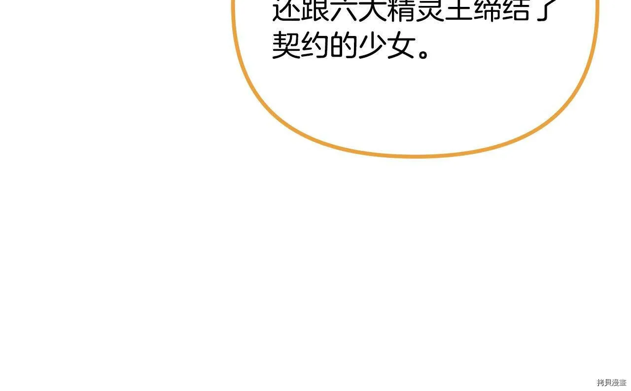 第58话16