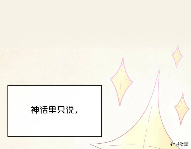 第8话31