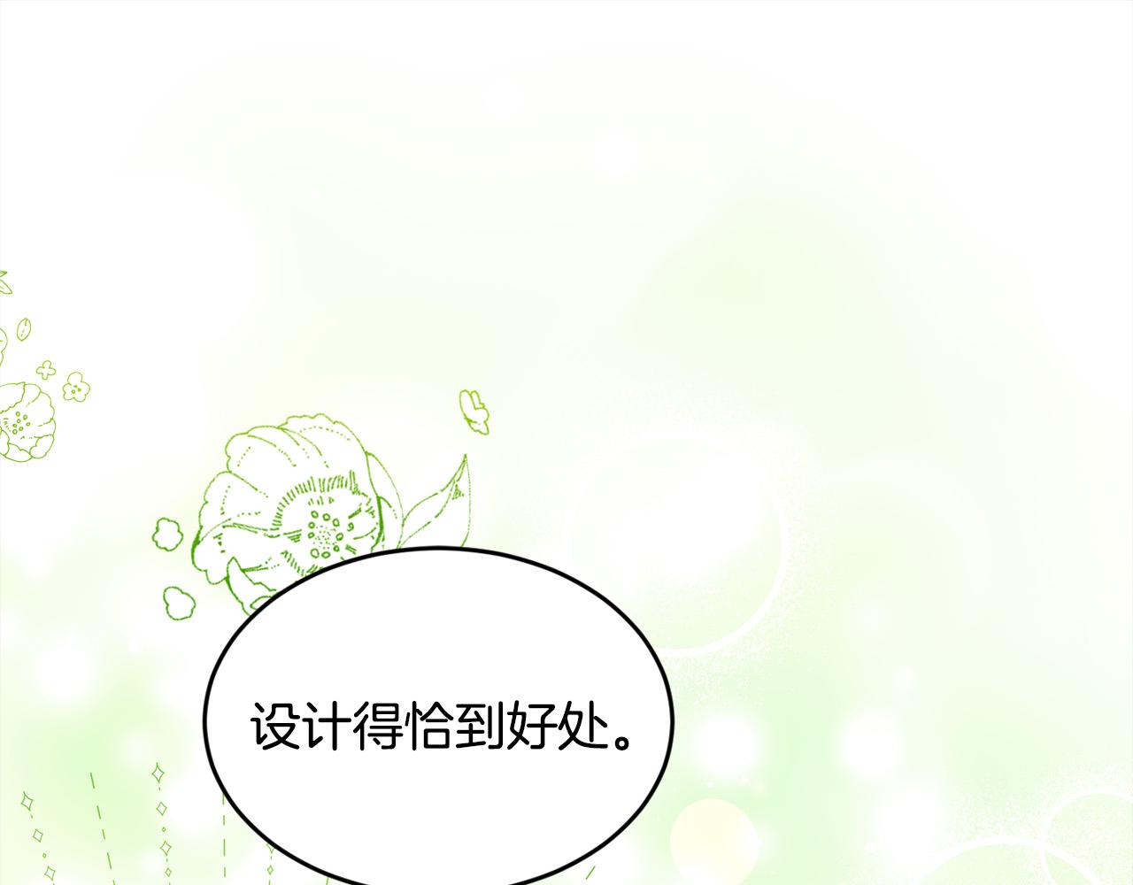 第99话 发现158