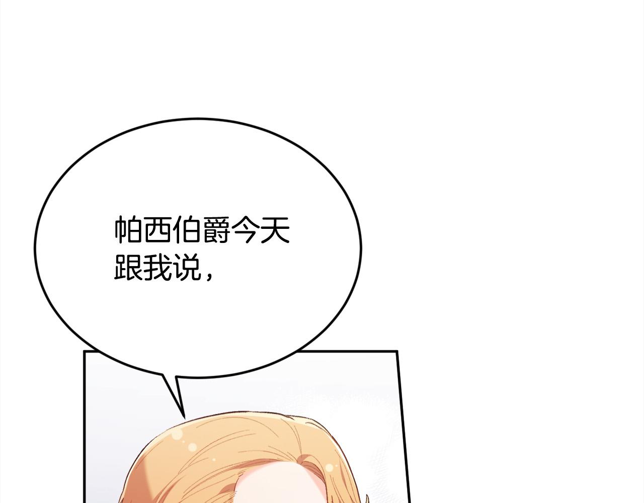 第143话 老大来了！52