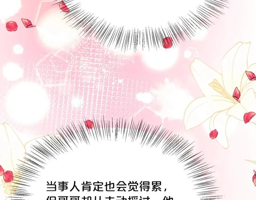 第200话 不能跟妹妹说的事119