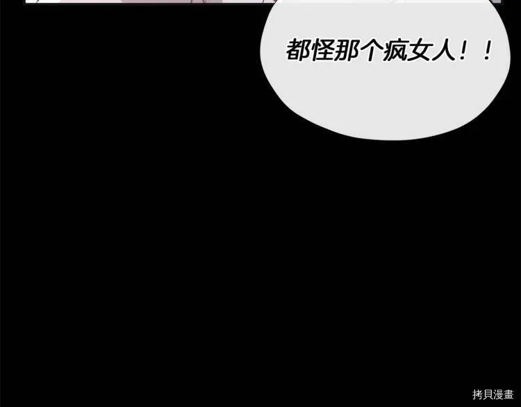 第2话82