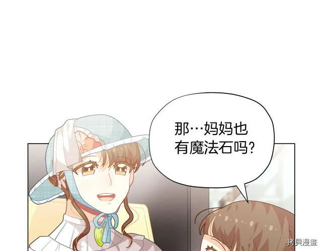 第11话92