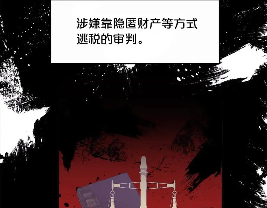 第193话 哥哥喜欢内维斯？17