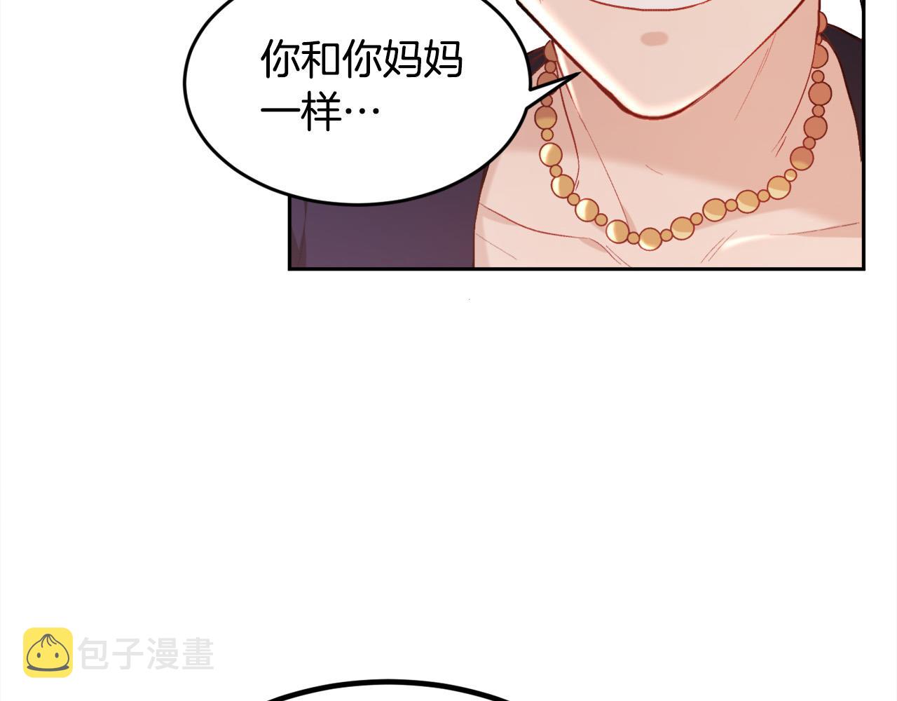 第120话 你很像你妈妈46