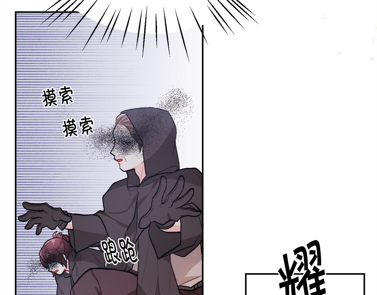 第121话 大仇得报！83