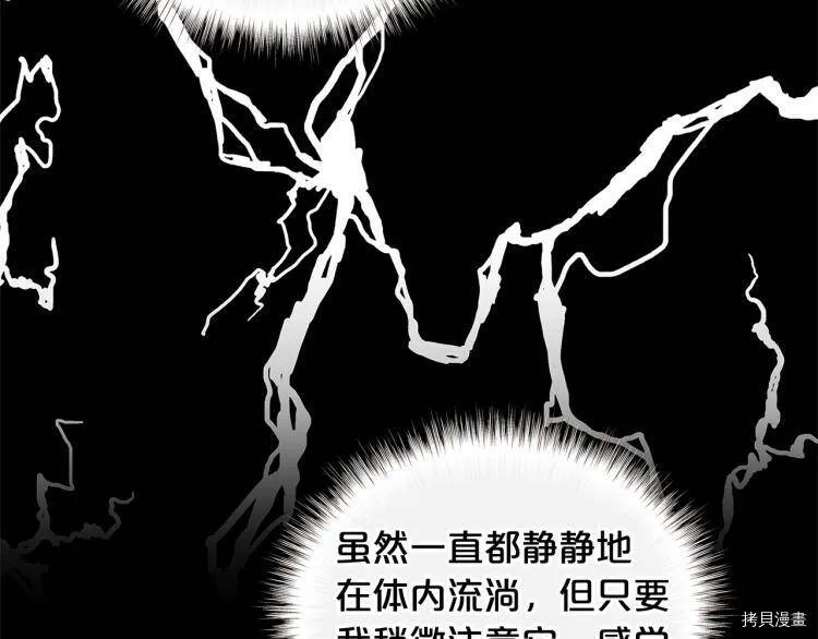 第46话136