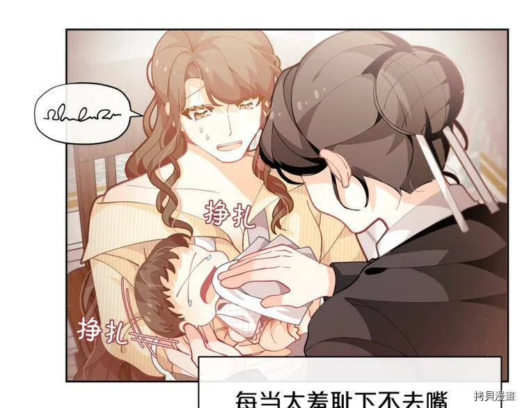 第5话12