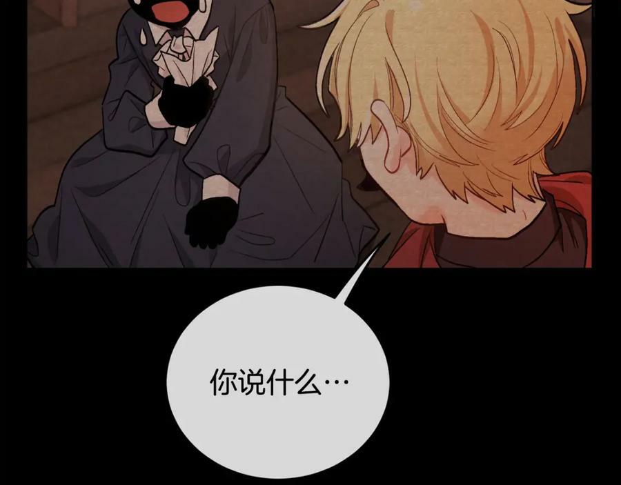 第168话 拌嘴日常61