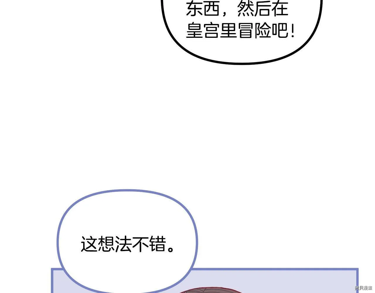 第64话96