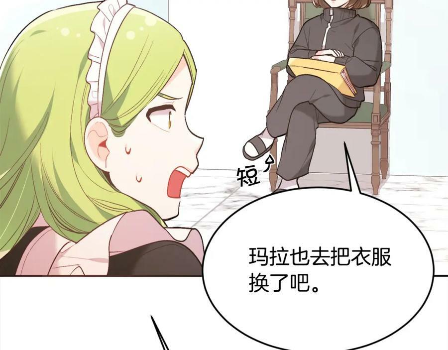 第154话 让我们减肥吧！51