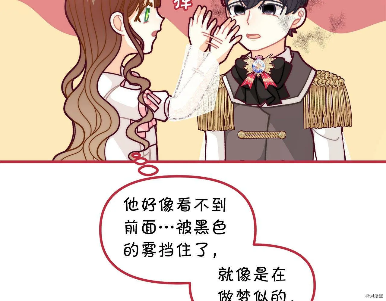第56话131