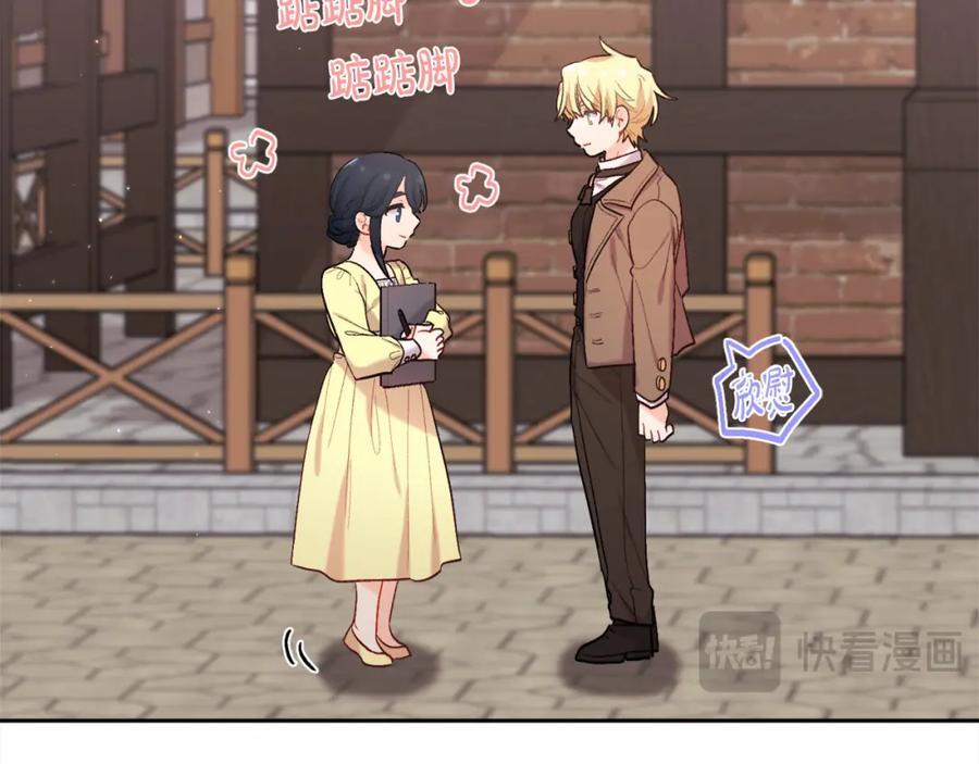 第176话 伟大的母亲150