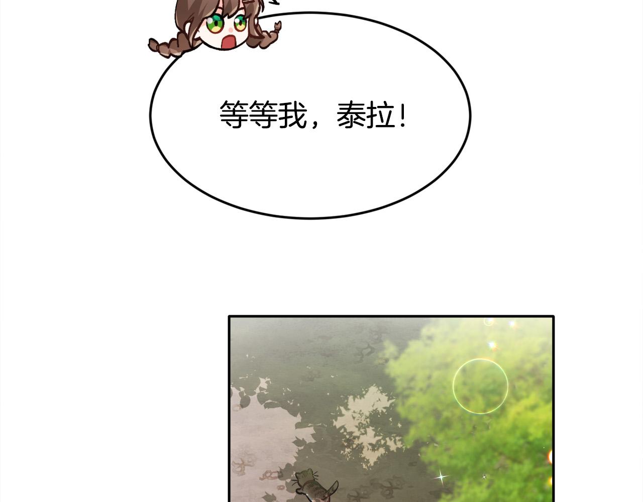第105话 学骑车167