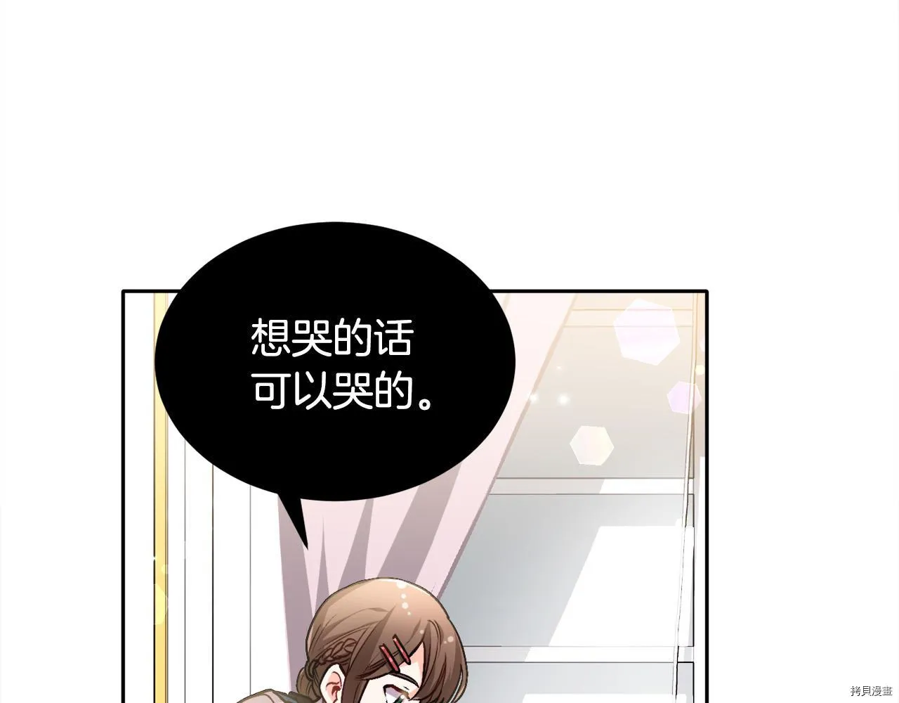 第77话54