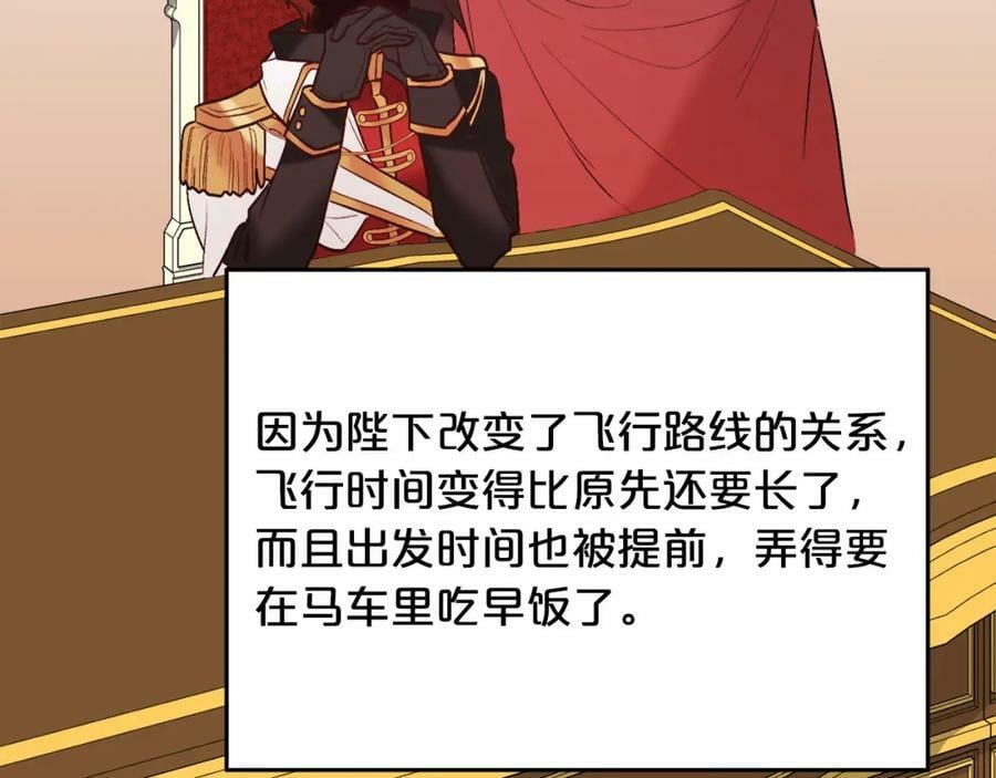 第161话 难言之隐43