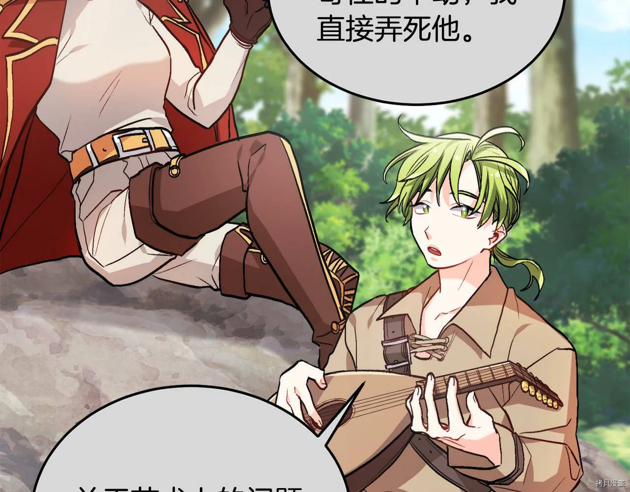 第85话37