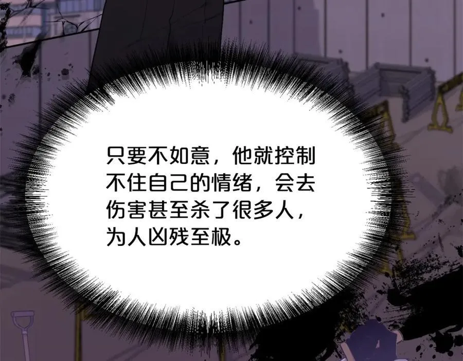 第197话 灰姑娘变回小公主177
