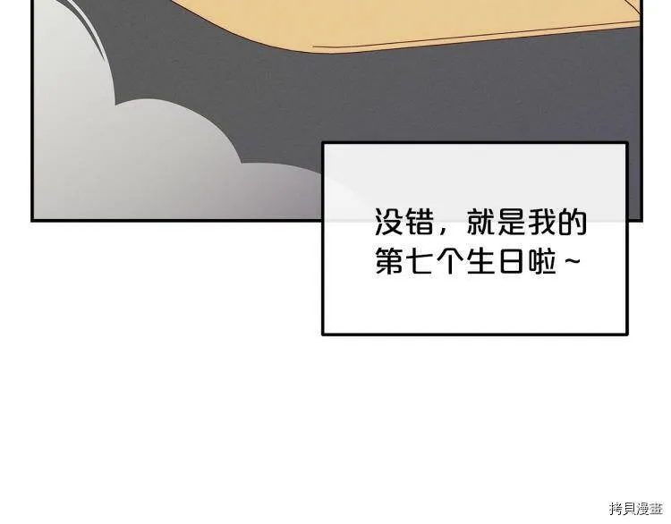 第50话51