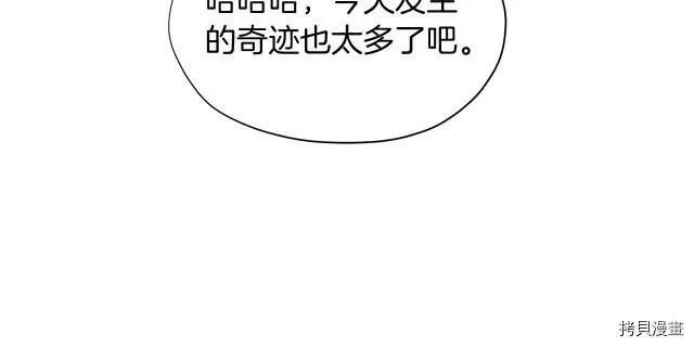 第9话39