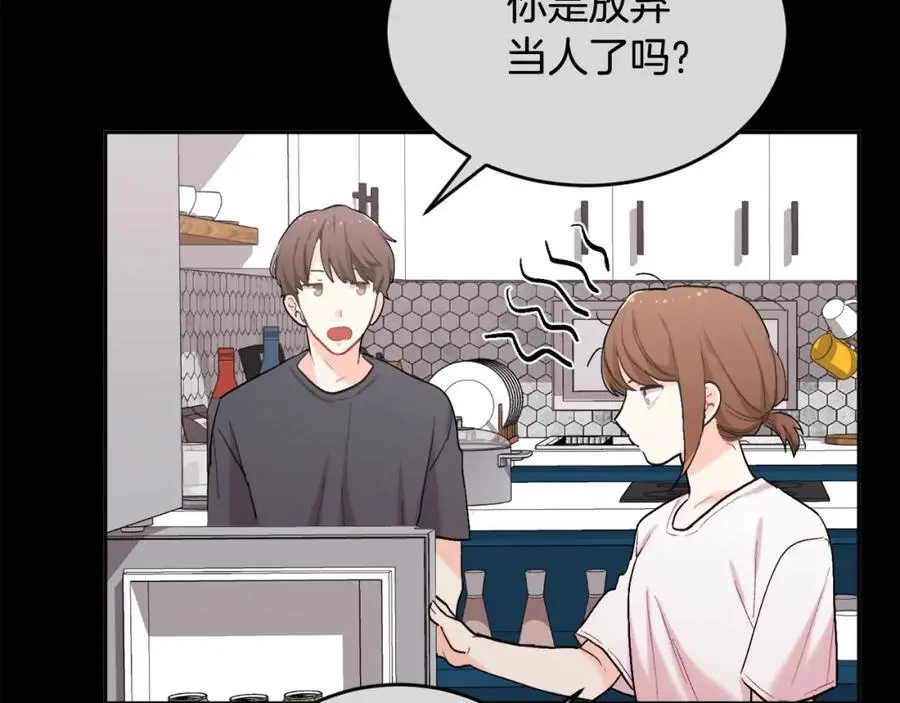 第188话 营救内维斯！105