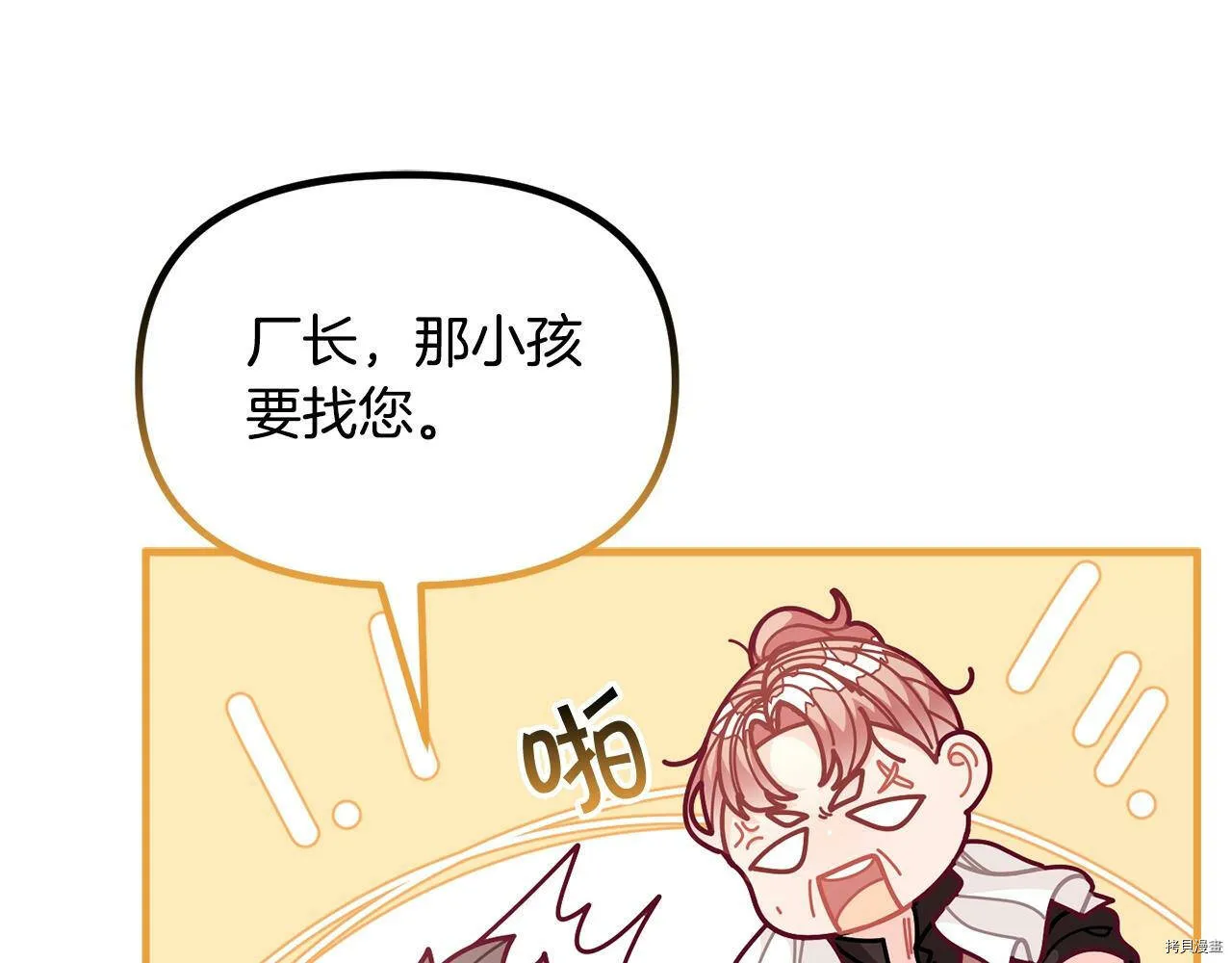 第60话32