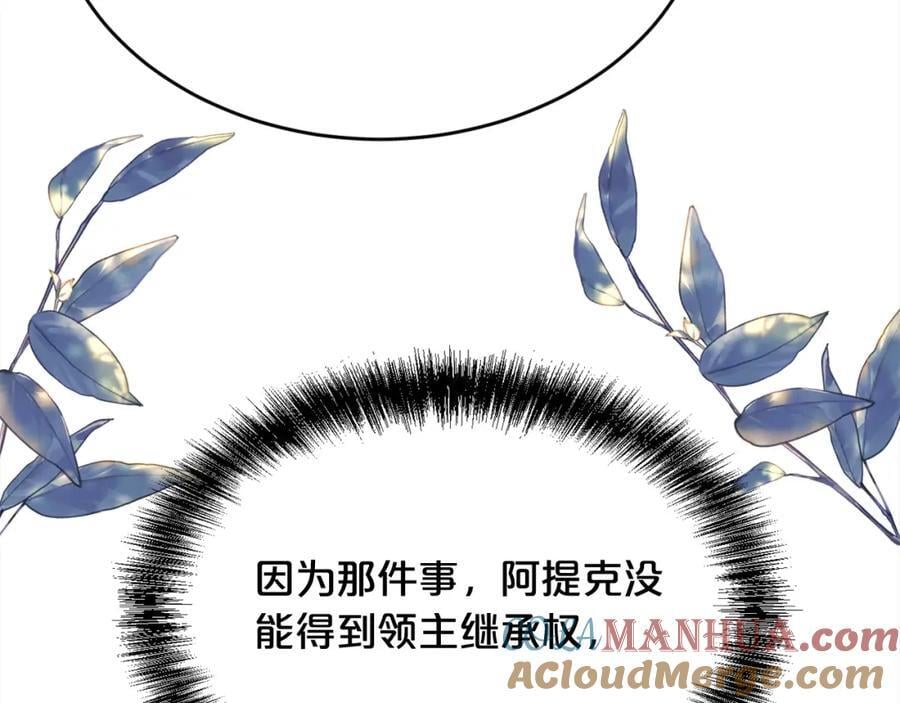 第174话 选择136