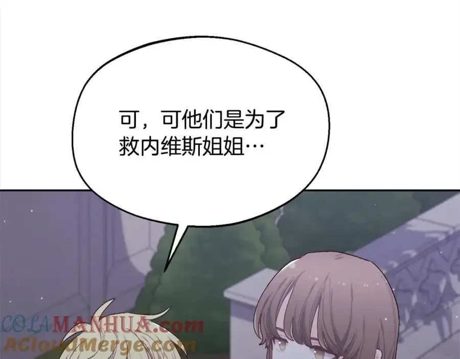 第189话 妈妈的小冤家！36