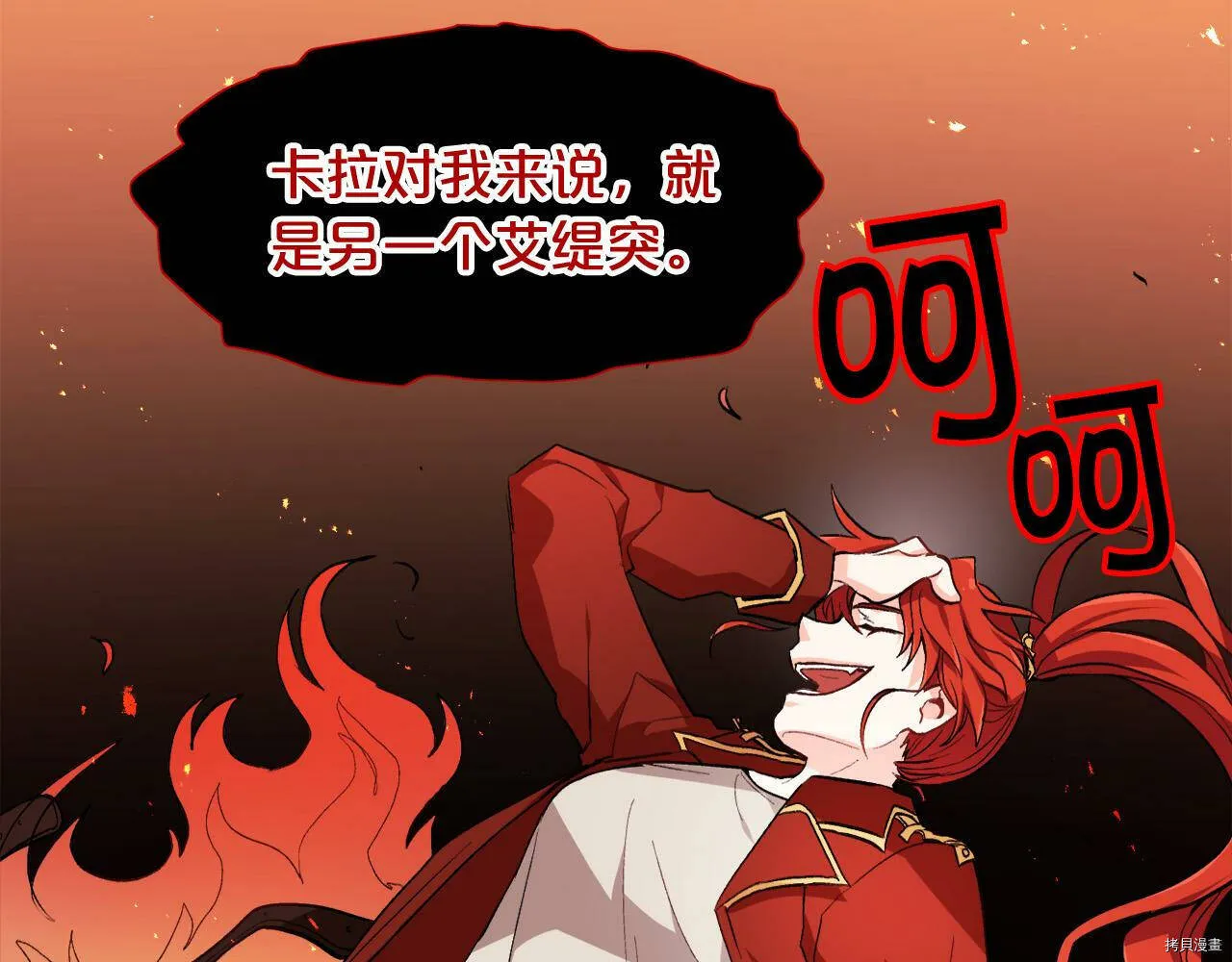 第73话28