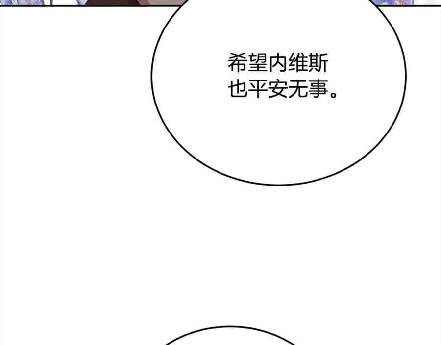 第169话 真正的犯人！153
