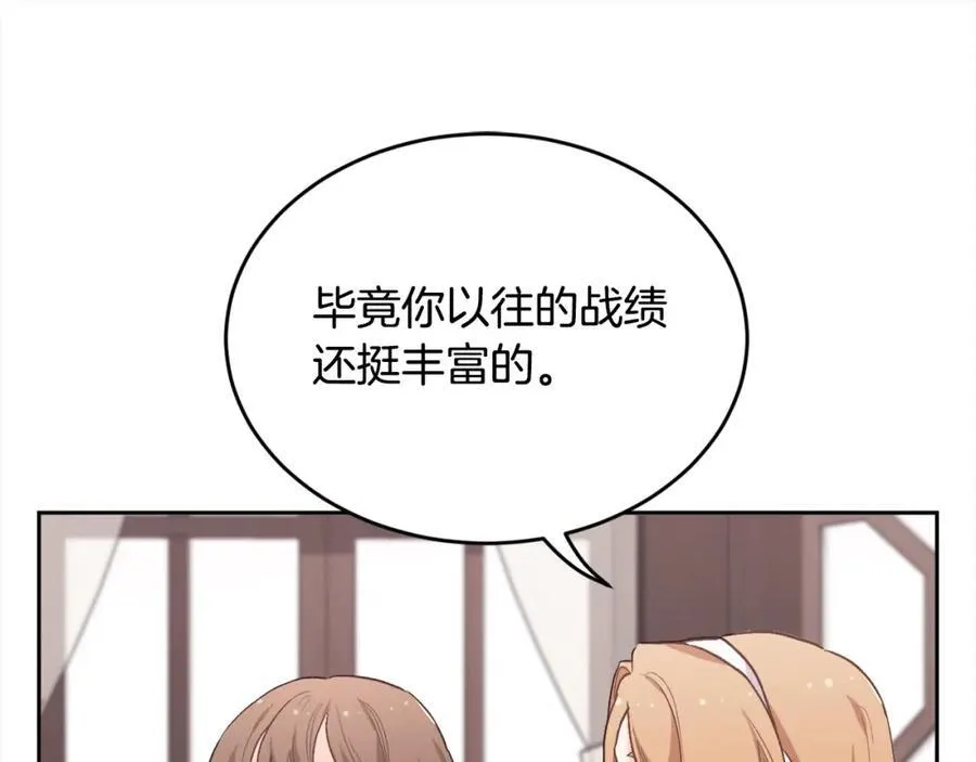 第200话 不能跟妹妹说的事81
