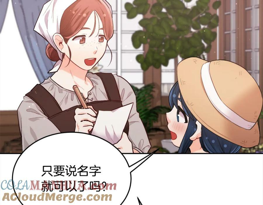 第170话 毫无斗志的犯人60