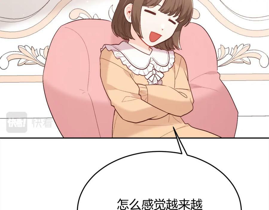 第152话 哥哥，对不起T^T101