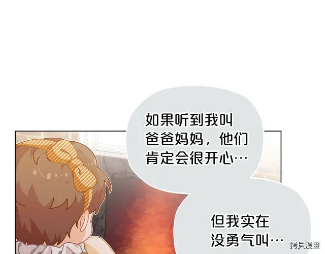 第10话56